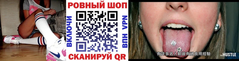 Наркошоп купить COCAIN  Меф мяу мяу  АМФЕТАМИН  Каннабис  ГАШИШ  Болохово