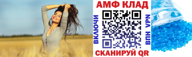 Купить  Болохово  АМФЕТАМИН 98% 