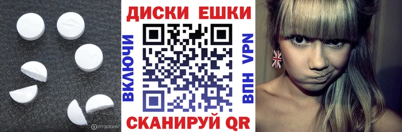 Экстази Punisher  Купить  Болохово 