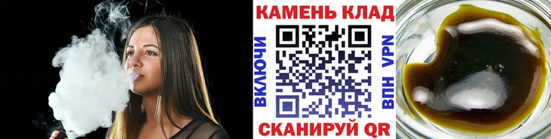 ГАШ гашик  Купить  Болохово 