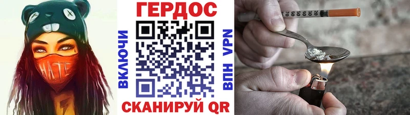 Героин гречка  Купить где  Болохово 