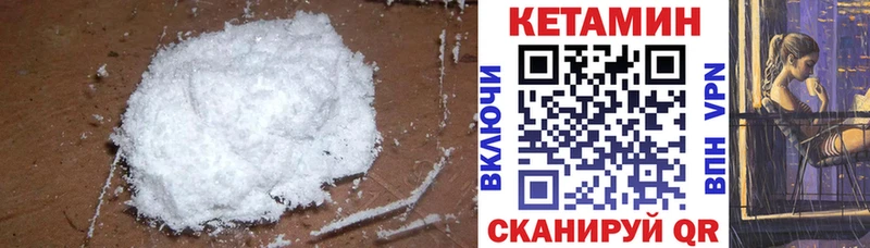 Купить  Болохово  Кетамин ketamine 