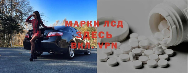 бутик Волоколамск