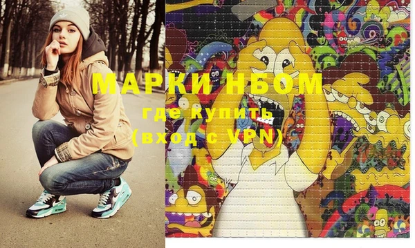 бутик Волоколамск