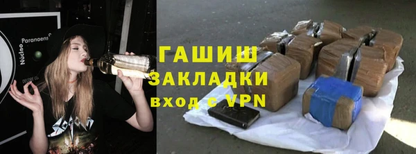 бутик Волоколамск