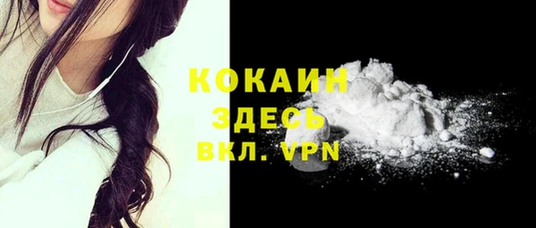 кокаин колумбия Володарск