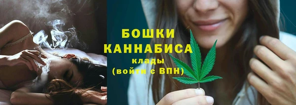 бутик Волоколамск