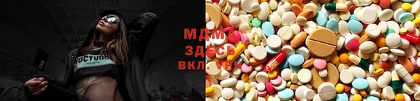 бутик Волоколамск