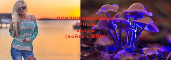бутик Волоколамск