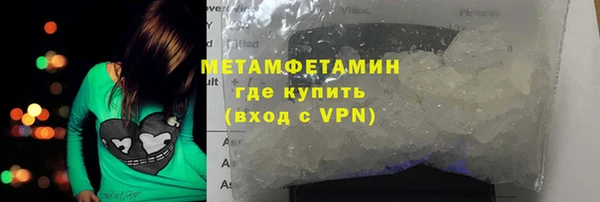 бутик Волоколамск