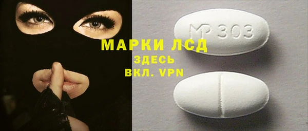 бутик Волоколамск