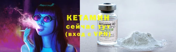 бутик Волоколамск
