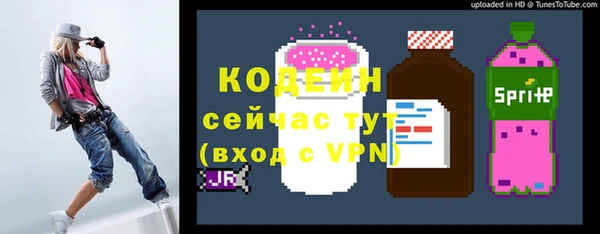 кокаин колумбия Володарск