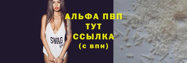 бутик Волоколамск