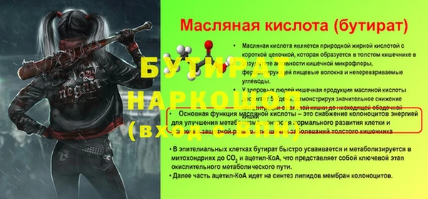 jwh Волосово