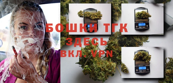 бутик Волоколамск