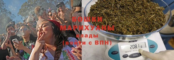 бутик Волоколамск