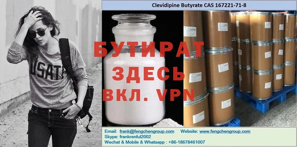 бутик Волоколамск