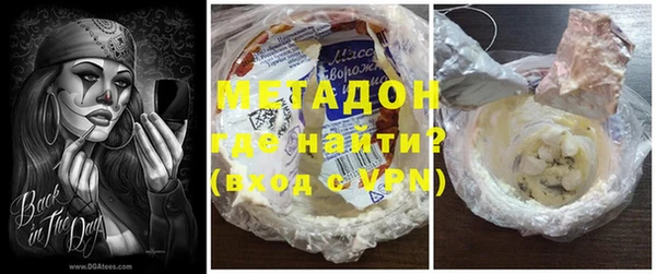кокаин колумбия Володарск