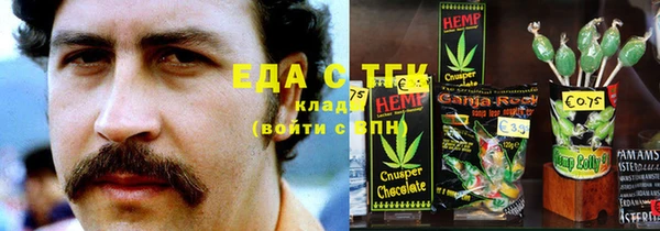 бутик Волоколамск