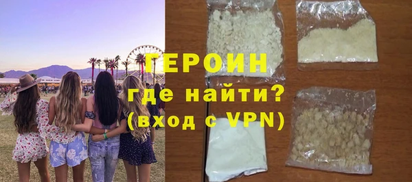 бутик Волоколамск