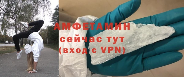 бутик Волоколамск