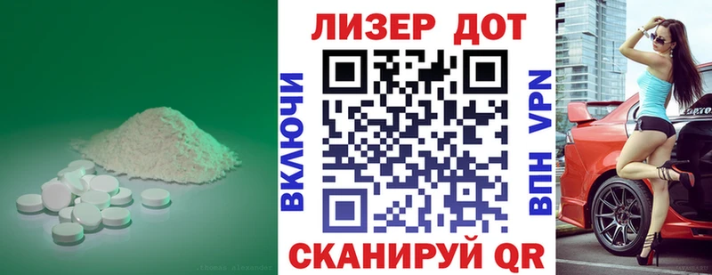 Купить закладки  Болохово  ЛСД экстази кислота 