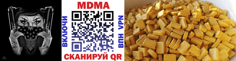 Купить закладки Болохово MDMA молли