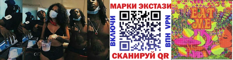 Купить закладки  Болохово  Марки 25I-NBOMe 1,8мг 