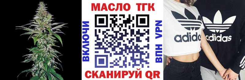 Купить закладки  Болохово  ТГК вейп с тгк 