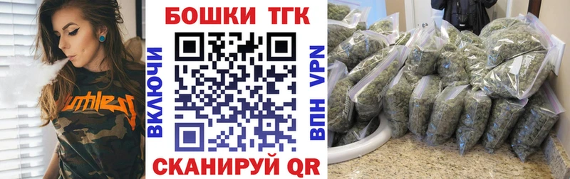Купить закладки  Болохово  Бошки Шишки тримм 